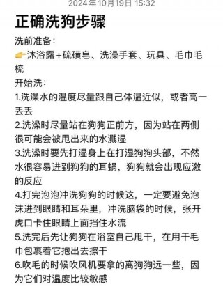 肥皂可以给狗狗洗澡吗，能拿肥皂给狗狗洗澡吗？