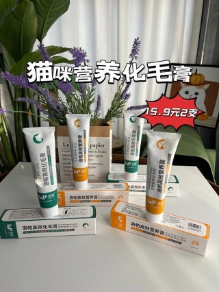 猫咪多大可以吃化毛膏？猫咪多大可以吃化毛膏营养膏（最新）