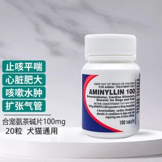 狗狗肺心康可以常吃吗？狗狗肺心康对咳嗽有作用吗?（最新）
