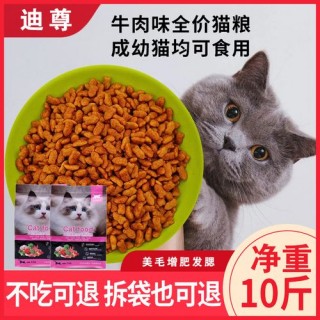 幼猫猫粮成猫可以吃吗，幼猫猫粮可以给成年猫吃吗？