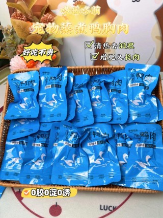 猫咪可以吃鸭肉吗，（猫咪吃鸭肉吗有营养吗）