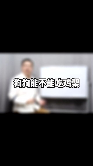 狗狗吃了骨头怎么办，（狗狗吃了点骨头怎么办）