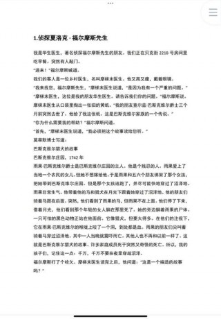 狗狗可以吃黑布林吗，泰迪能吃黑布林吗？