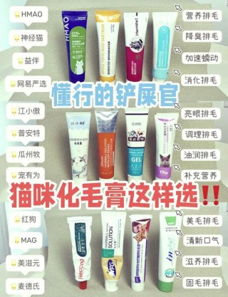 猫咪多大开始吃化毛膏？猫咪多大吃化毛膏喜欢舔毛（最新）