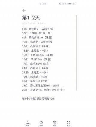 狗狗肠套叠能活几天？狗狗肠套叠能活几天啊（最新）