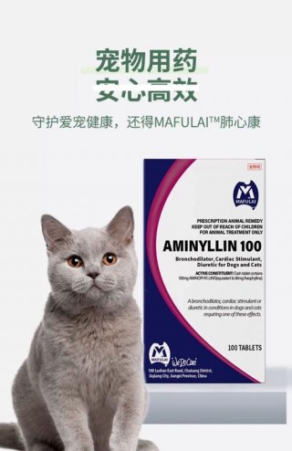 猫咪咳嗽吃什么药，幼猫咳嗽打喷嚏吃什么药？
