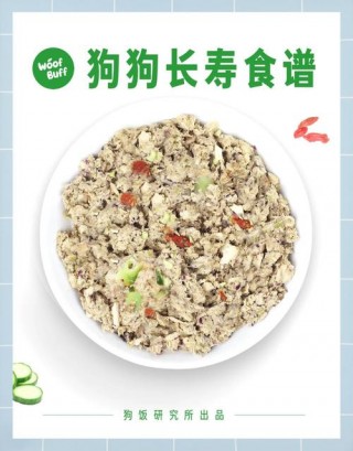 狗狗可以吃兔粮吗，（狗可以吃兔饲料吗）