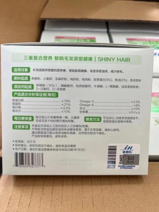 狗狗吃的卵磷脂哪个牌子好，（狗狗吃的卵磷脂哪个牌子好一点）