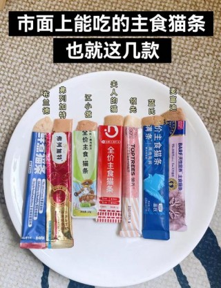 猫咪吃猫条好吗，猫咪吃猫条的坏处？