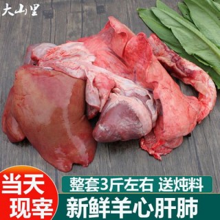 狗狗能吃羊肝吗，狗狗能吃羊肝吗有营养吗？