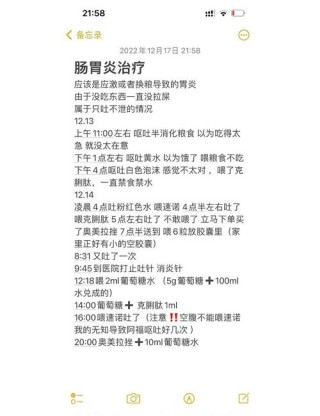 猫咪肠胃炎怎么治，猫咪肠胃炎怎么治疗好得快？