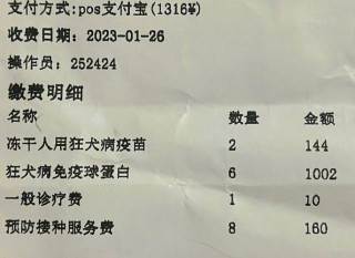 猫咪疫苗多少钱，猫猫疫苗要多少钱？