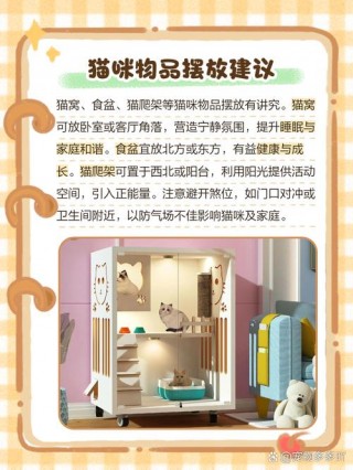 猫咪可以独自在家多久，猫咪独自在家多久会抑郁？