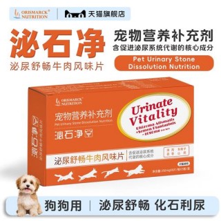 狗狗膀胱结石吃什么药，（狗狗膀胱结石吃什么药比较好）