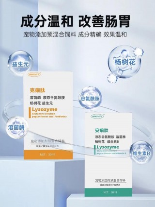 狗狗发烧吃什么药？狗狗发烧吃什么药退烧效果最（最新）