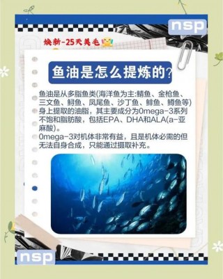 狗狗能吃鱼油吗，狗狗能吃鱼油吗有毒吗？