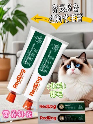 猫咪化毛膏排名，（猫猫化毛膏哪种好）