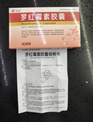 罗红霉素狗狗可以用吗？罗红霉素片狗狗吃行吗（最新）