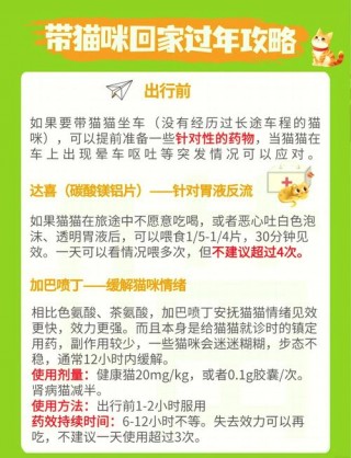 猫咪可以放后备箱多久，猫咪可以放后备箱么?放两个小时？