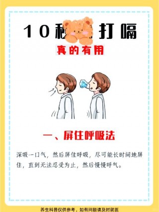 狗狗打嗝怎么治疗方法，狗狗打嗝怎么治疗方法比较好？