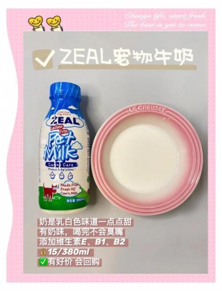 狗狗能喝什么奶，狗狗喝什么奶比较好？