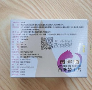 狗狗急性肠胃炎怎么办？狗狗急性肠胃炎吃什么药最管用（最新）