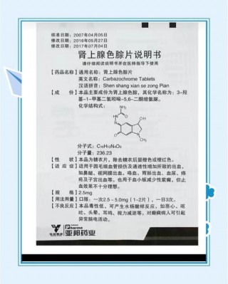 狗狗耳血肿自家疗法？狗狗耳血肿治疗（最新）