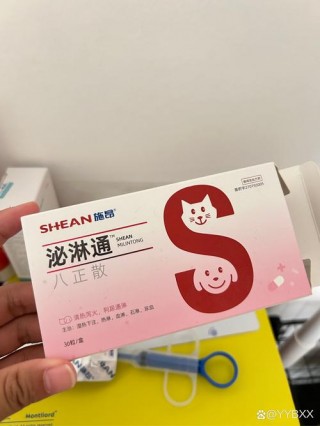 猫咪便秘吃什么药？猫咪便秘吃什么药效果最快（最新）