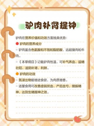 狗狗可以吃驴肉吗，小狗能吃驴肉吗？