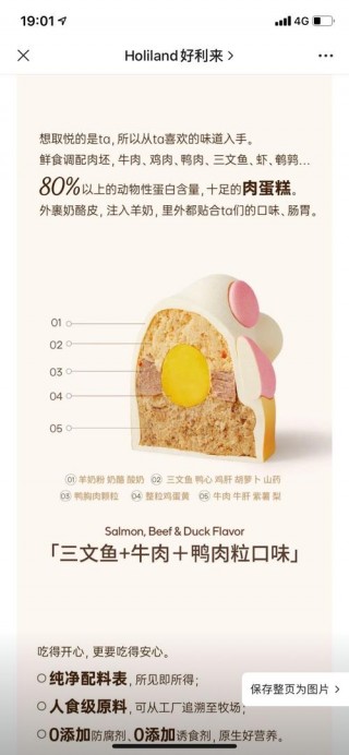 猫咪可以吃蛋糕吗，（猫咪可以吃蛋糕吗猫可以吃海绵蛋糕吗）