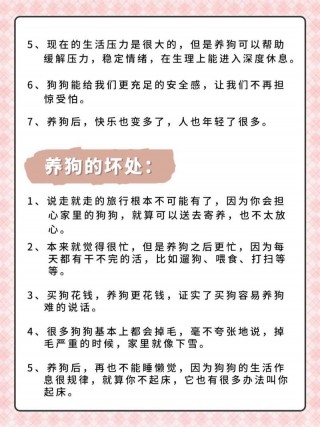 狗狗吃馒头的危害？狗狗吃馒头的危害是什么（最新）