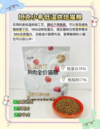 猫猫可以吃鸡肉吗，（猫咪每天吃鸡胸肉行不行）