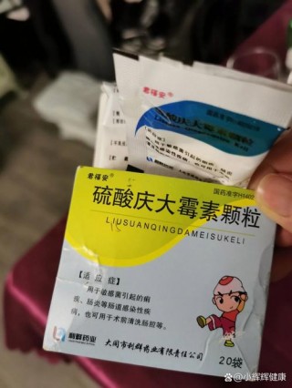 庆大霉素颗粒狗狗用量，（狗狗庆大霉素颗粒口服用量）