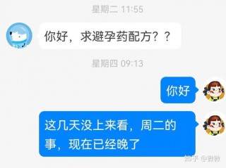 如何避免狗狗怀孕？如何避免狗狗怀孕的方法（最新）