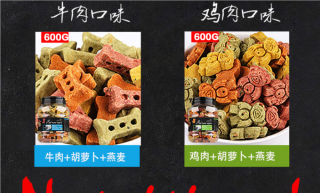 狗狗能吃干脆面吗，狗狗能吃干脆面嘛？