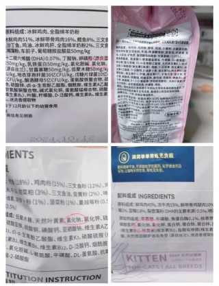 猫咪可以吃咸的吗？猫咪可以吃咸的吗会死吗（最新）