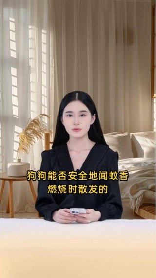 点蚊香对狗狗有害吗，点蚊香对狗狗有害吗视频？