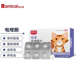 吡喹酮片狗狗怎么吃？吡喹酮片狗狗怎么吃比较好（最新）