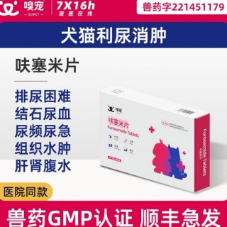 狗狗尿结石最快的排出方法？狗狗肾结石怎么保守治疗最快（最新）