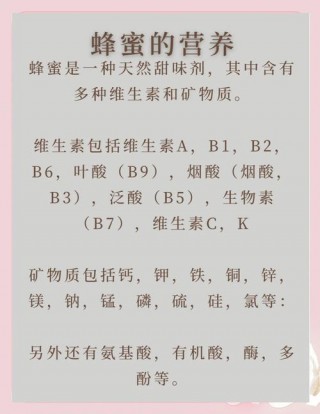 猫咪能吃蜂蜜吗，猫咪可以吃蜂蜜吗?？