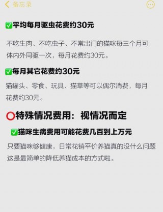 猫咪打疫苗多少钱一针？猫咪打疫苗多少钱一针妙三多（最新）
