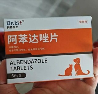 猫咪驱虫药排名，猫咪驱虫药排名前十名？