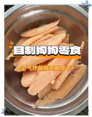 狗狗磨牙棒怎么做，狗狗磨牙棒怎么使用？