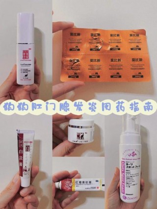 狗狗肛门腺发炎怎么办？狗狗肛门腺发炎怎么办症状（最新）