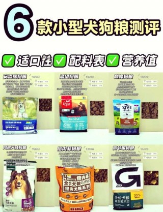 狗狗喝羊奶粉的好处，狗狗喝羊奶粉有啥好处？