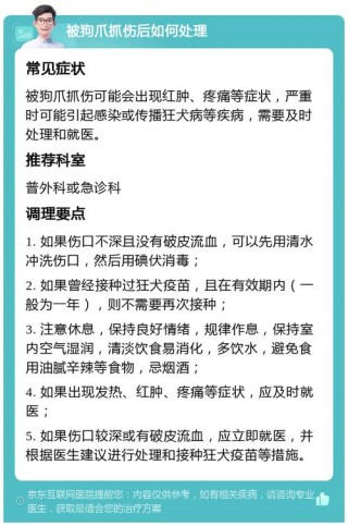 狗狗皮肤痒怎么办，（狗狗皮肤瘙痒总挠怎么办呢）