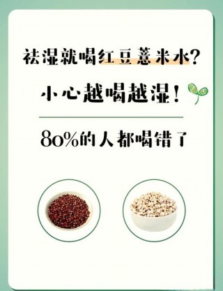 狗狗可以吃薏米吗？狗能吃薏米糕吗（最新）