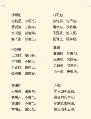 猫咪有痒痒肉吗？猫的痒痒肉（最新）