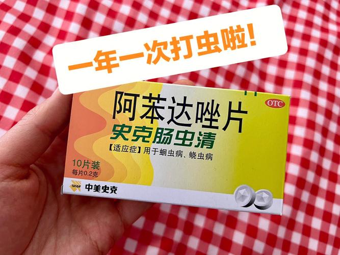 狗能不能吃肠虫清