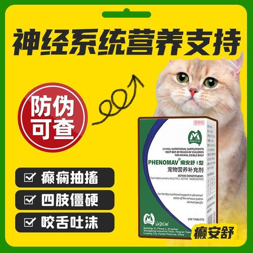 狗狗癫痫复发,换药后晃头、四肢无力属不属于正常的服药后的反应还是需...